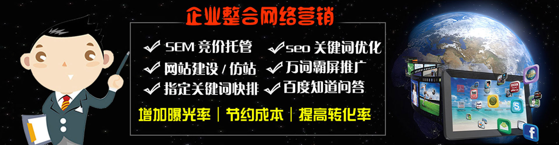 下陆如何做sem