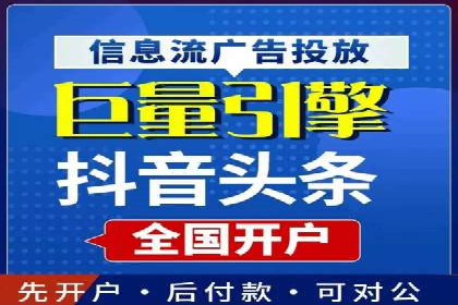 信息流运营风险防范案例分析