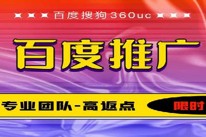 提高托管SEM竞价效果，提升企业知名度